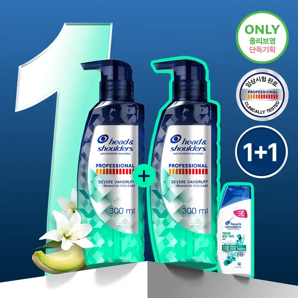 [더블+증정기획]헤드앤숄더 프로페셔널 샴푸 300ml 더블&증정(80mL)기획 2종 택 1